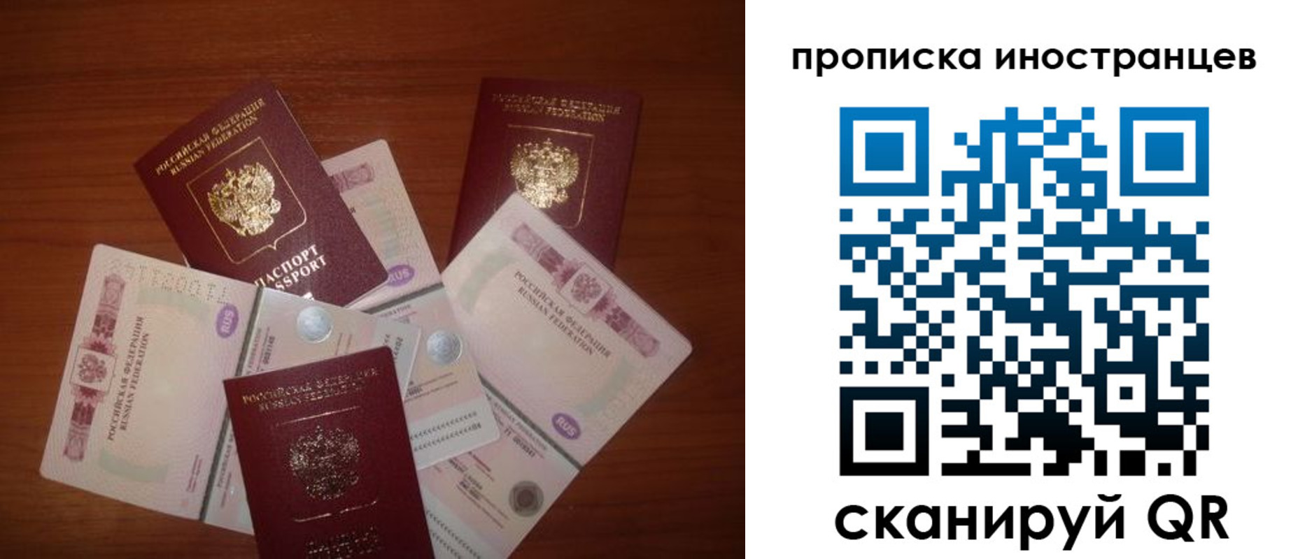 прописка ребенка в Нижнем Новгороде