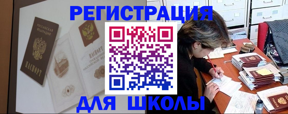 временная регистрация поиск в Нижнем Новгороде